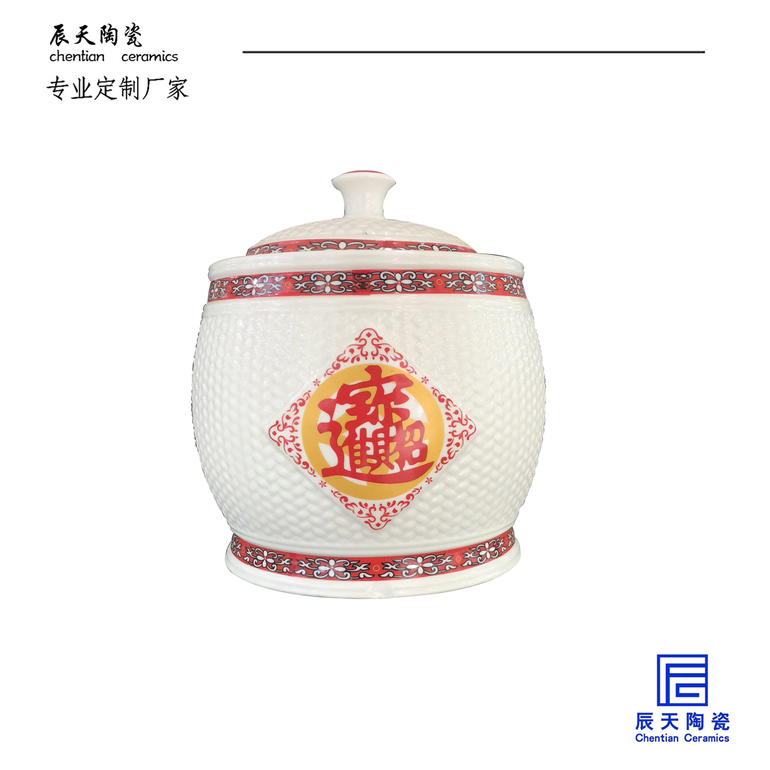 <b>客戶(hù)定制 10斤裝陶瓷米缸</b>