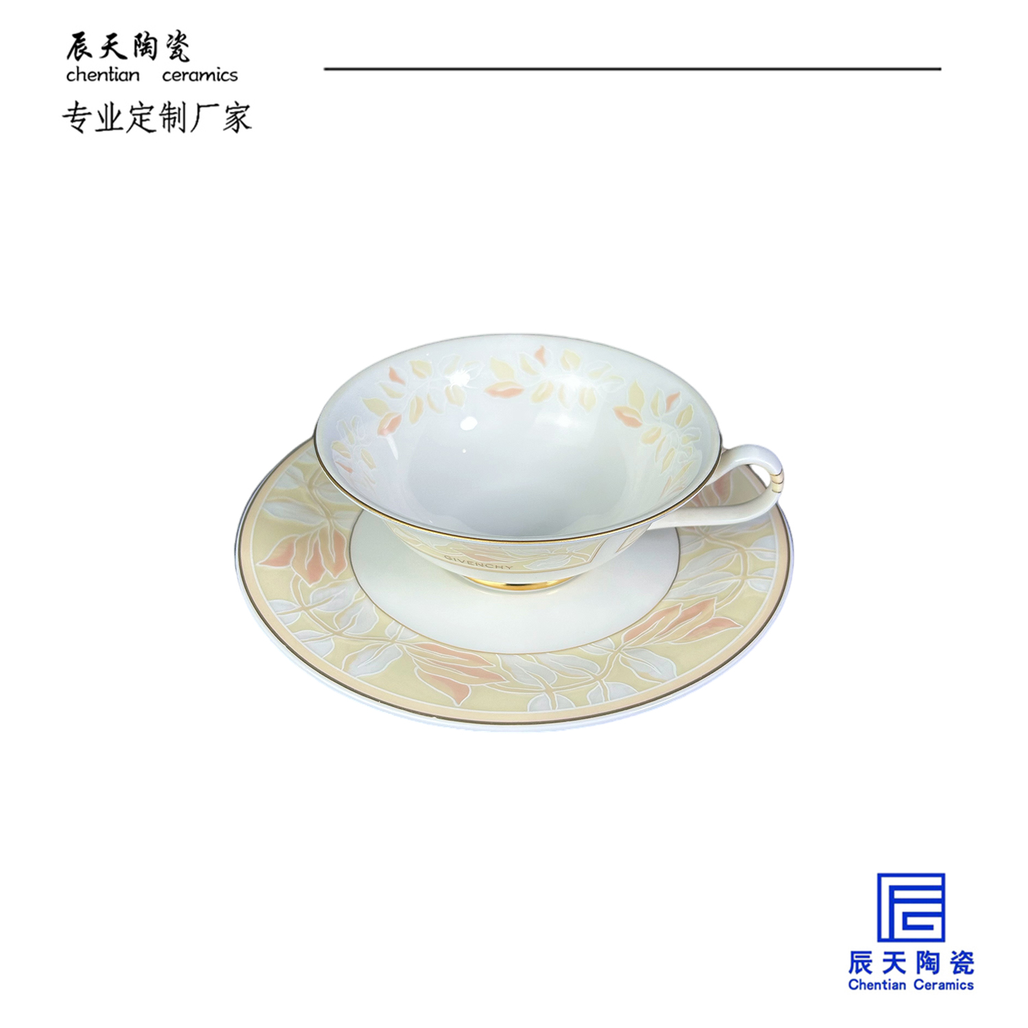<b>紀(jì)梵希定制 現(xiàn)代簡約陶瓷咖啡杯碟</b>